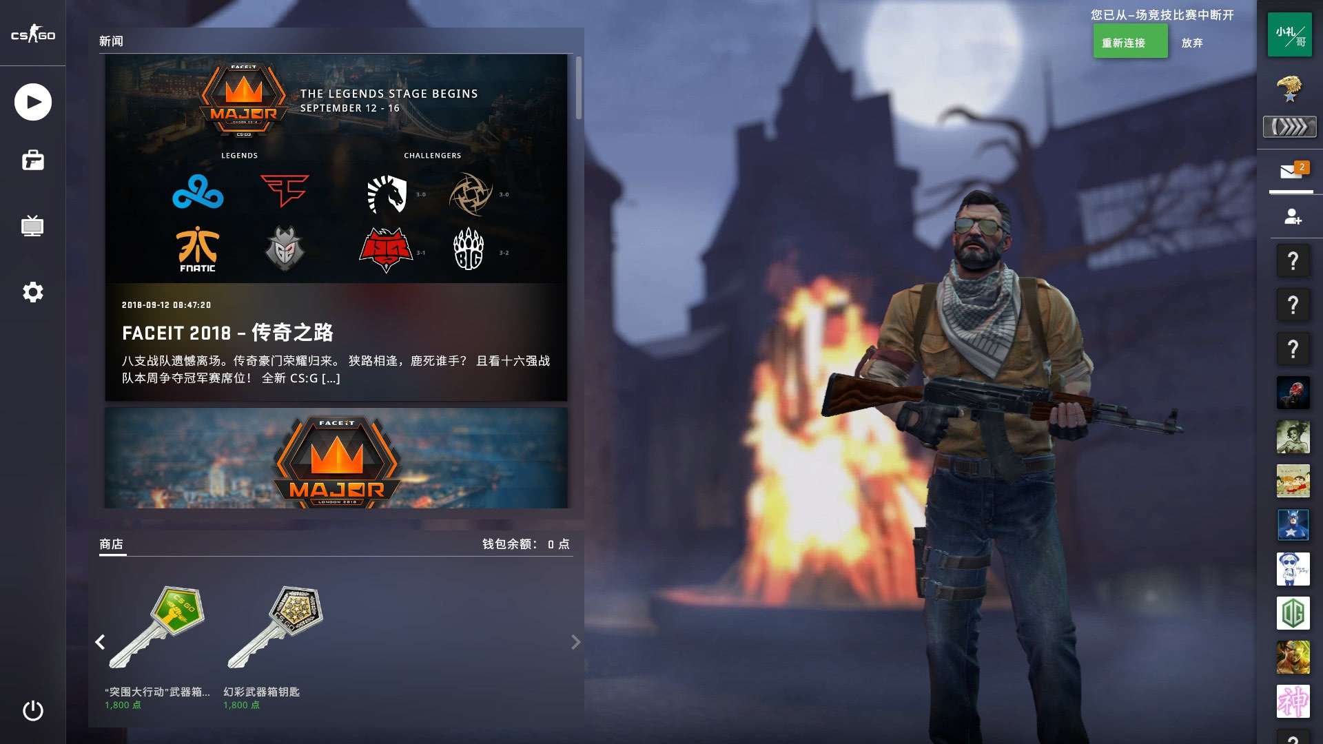 EDG赛后致歉：糟糕的境况是目前团队依旧无法突破的困难