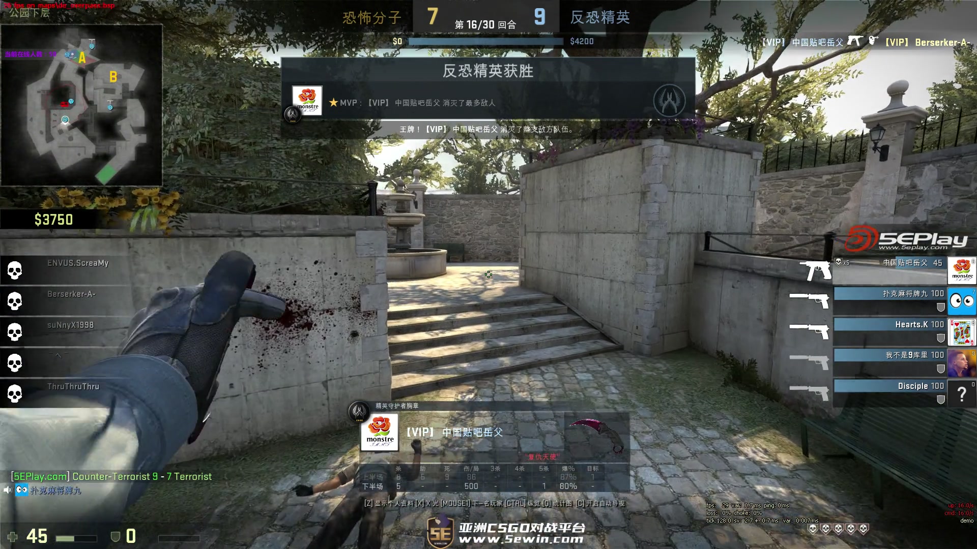 【战报】TES 3-0 iG：双C完美表现帮助队伍挺进决赛